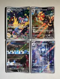 ポケモンカード AR 4種4枚まとめ売り