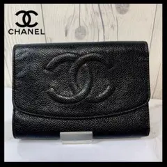 CHANEL シャネル キャビアスキン 折り財布 ココマーク ブラック