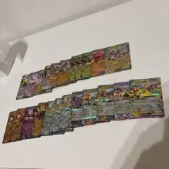 RR まとめ売り