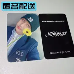 NEWBEAT ソヒョン トレカ KCON