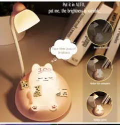 【新品】USB給電式照明 ミニライト(子猫・キャット) ピンク 3段階調光