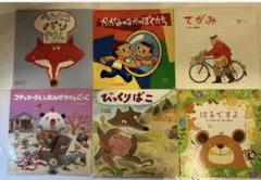 絵本　キンダーメルヘン　10月〜3月