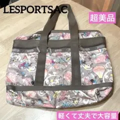 ⭐️超美品⭐️大容量⭐️レスポートサック⭐️カラフル⭐️トートバッグ⭐️マザーズバッグ⭐️