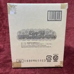おしゃべりちびきゅんプレミアム 1個入