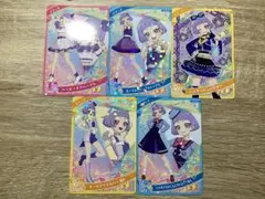 アイプカード5枚セット