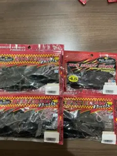 ベイトブレス バイズクロー ポートリー バイズノイジークロー