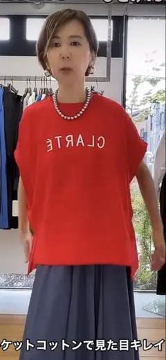 イシカワラボ　CLARTEロゴTシャツ　赤
