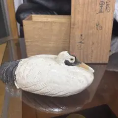 清水六平衛 巣籠 鶴 置物 オブジェ