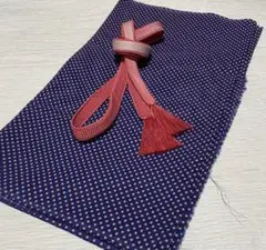 帯揚げ(古布ハギレ)と帯締めセット