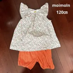モイモルン フローラノースリーブトップス＆パンツ 未使用 120