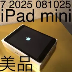 7 2025 081025 美品 iPad mini アイパッドミニ 黒ブラック