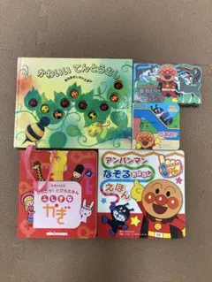【しかけ絵本】5冊セット