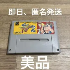 21 ファイナルファイト2　スーパーファミコン　SFC
