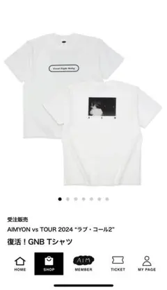 あいみょん　GNB Tシャツ　mサイズ あいみょんスタッフ on X: 