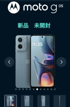 moto g05 128GB ミスティブルー 新品未開封