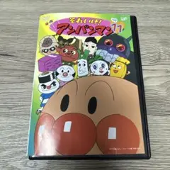 それいけ！アンパンマン　'03 11　レンタル落ちDVD ※ケース交換済み