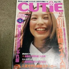 CUTIE雑誌　　1998 1999 ７冊 CUTIE雑誌 1998 1999 7冊 - メルカリ
