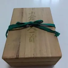 百人一首 木製ボードゲーム