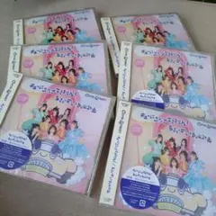 CUTIE STREET 6枚セット CD 未開封