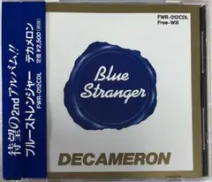デカメロンCD