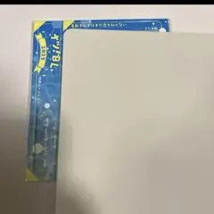 ナツ!BLフェア 2025 リーフレット
