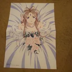 ああっ女神さまっ　ポスター#19　劇場版