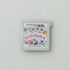 ガールズモード4 スター☆スタイリスト ニンテンドー3DS ソフト