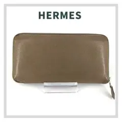 HERMES エルメス シェブルミゾル アザップロング 長財布 エトゥープ