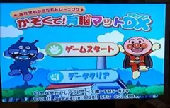 アンパンマン￼￼かぞくでいくのうマットデラックス。 Amazon.co.jp: アンパンマン かぞくで!育脳マットDX : おもちゃ
