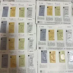 ドモホルンリンクル お試し 基本4点 7セット