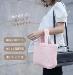 ヌビバッグ楽天購入