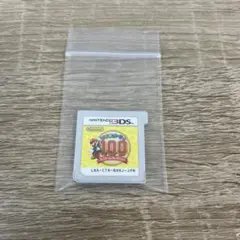 Nintendo 3DS マリオパーティ100 ミニゲームコレクション 任天堂