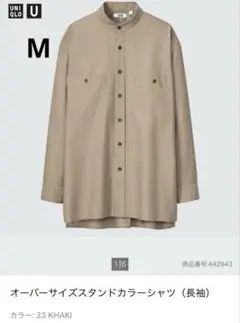 UNIQLO オーバーサイズスタンドカラーシャツ カーキ　M