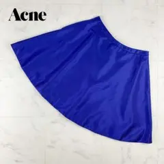 美品 アクネストゥディオス ナイロンフレアスカート 青 サイズ36*NB347