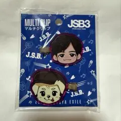 岩田剛典 マルチクリップ