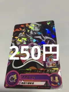 Item thumbnail for item debe7ccb-5d93-4b47-929e-e722228b67a2