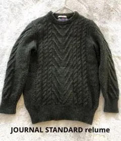 JOURNAL STANDARD relume☆ブリティッシュウール ニット