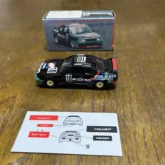 1995年(NO.20)日産スカイライン GT-R R 33