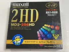 maxell ５インチミニフロッピーディスク MD2-256HD