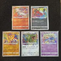ポケモンカード アメイジングレア A 計5枚 セット売り