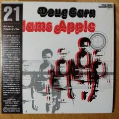 Doug Carn ダグ カーン Al Rahman! Cry Of アナログ CARN DOUG (ABDUL RAHIM IBRAHIM - Al Rahman - Amazon.com Music