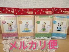 シルバニア　クラフトハートトーカイオリジナル手作りキット4点(クリームソーダ)