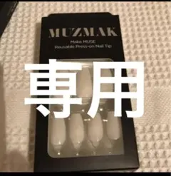 MUZMAK NAIL TIP