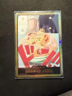金ドンサンジ
