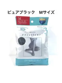 カネボウ　エクセレンス　ビューティ　ピュアブラック シンプルｅｃｏパック　M