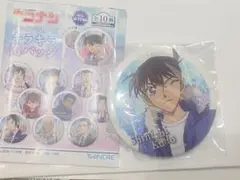 名探偵コナン　工藤新一　シャインシリーズ　キラキラ缶バッジ　トレーディング