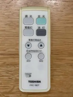 東芝　TOSHIBA 照明リモコン FRC-180T ②