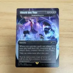 Absorb into Time 英語版 EN MTG FFコラボ ノンFoil