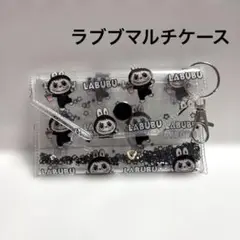 ラブブ　マルチケース　かんつき