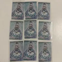 プリキュアカードウエハース わんだふるぷりきゅあ キュアニャミー 9枚セット